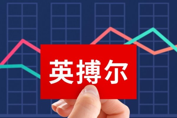N配资 英搏尔接受调研时表示，将低空领域打造为第二增长曲线