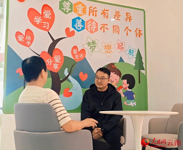 晟红网 守望“差异”，让特殊学生不再“特殊”​
